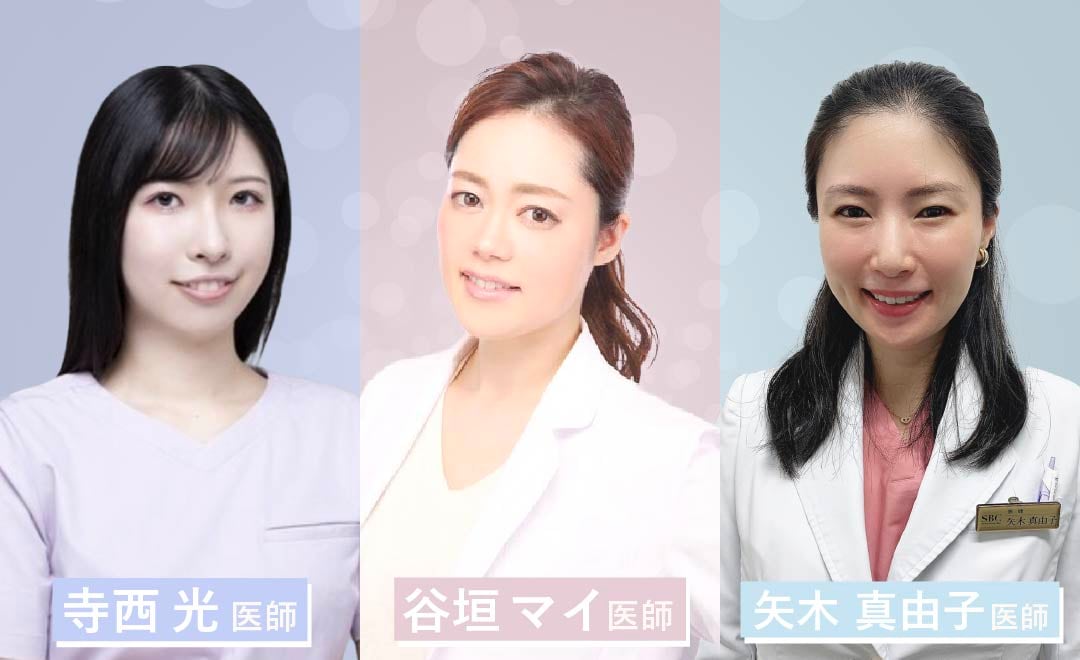数少ない美容皮膚科専門医による丁寧なカウンセリング
